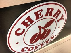 Изображение №1 компании Cherry coffee