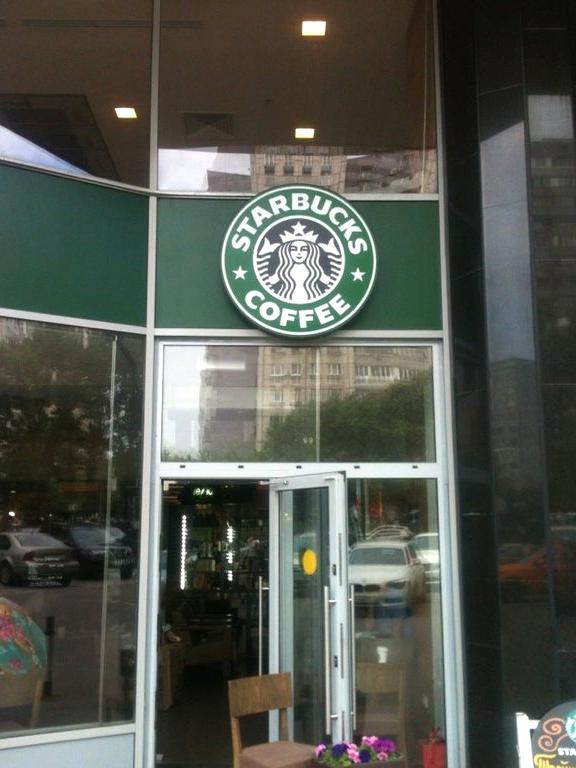 Изображение №3 компании Starbucks