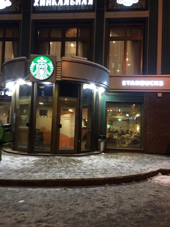 Изображение №4 компании Starbucks