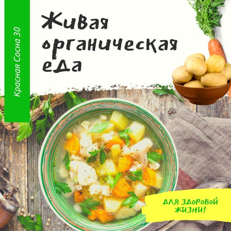 Изображение №6 компании Красная сосна