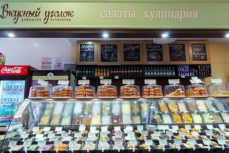 Изображение №4 компании Вкусный уголок