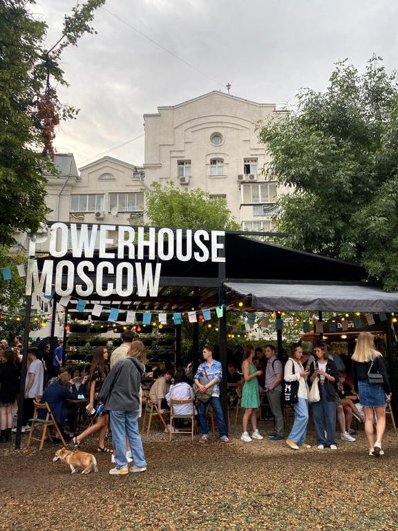 Изображение №12 компании Powerhouse Moscow