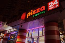 Изображение №4 компании Pizza Express 24