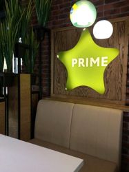 Изображение №3 компании Prime cafe