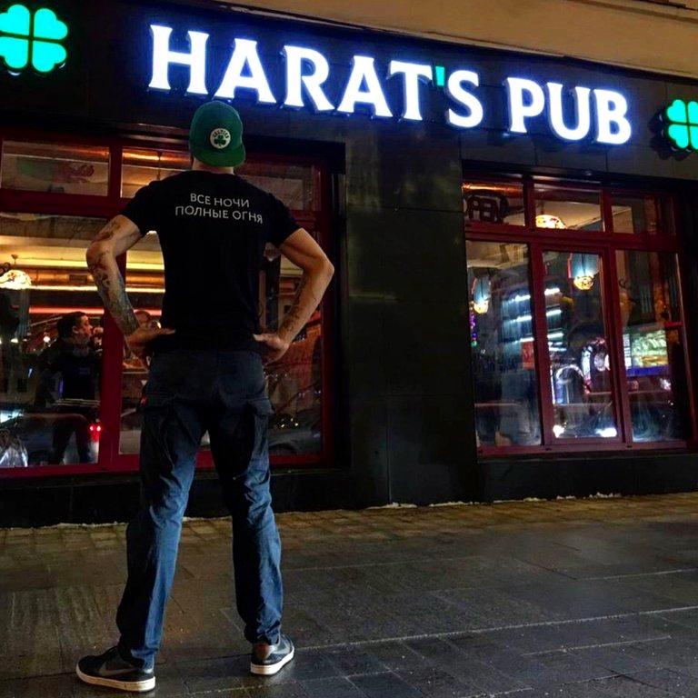 Изображение №4 компании Harat`s pub