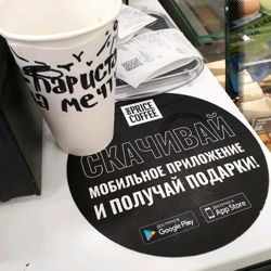 Изображение №1 компании One price coffee