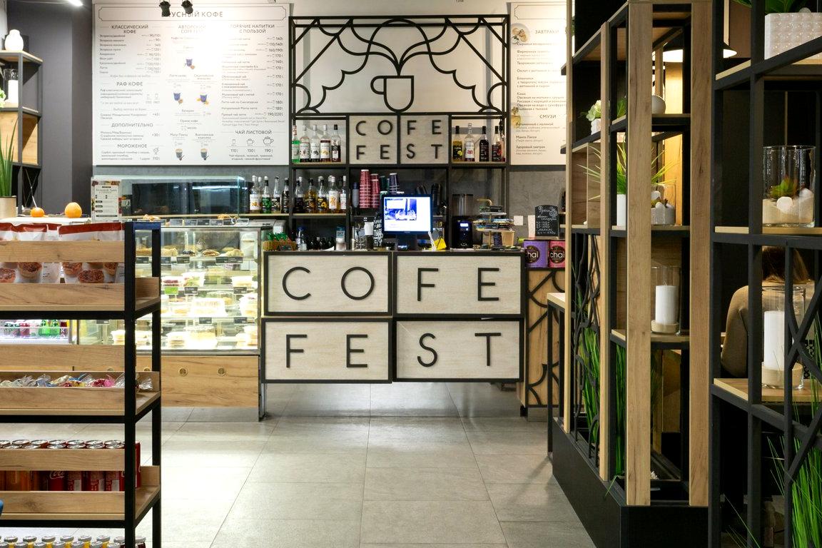 Изображение №2 компании Cofefest