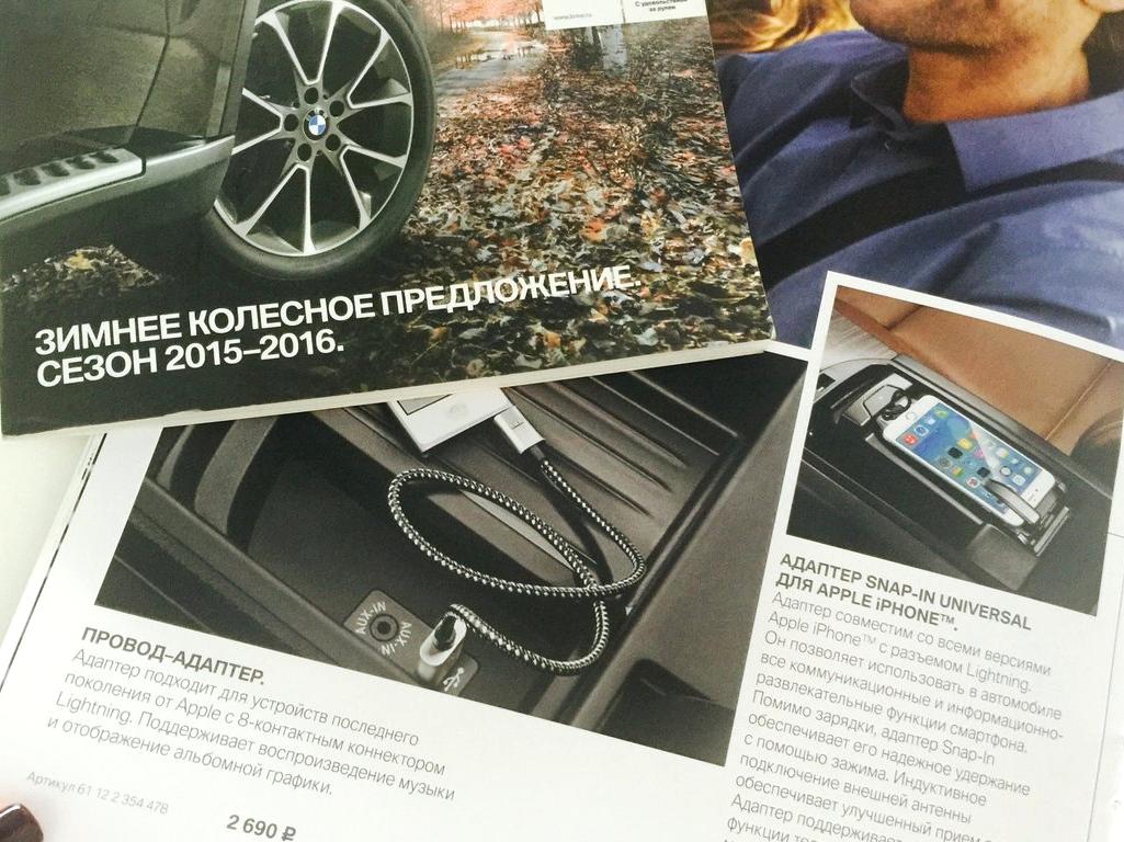 Изображение №14 компании Официальный дилер BMW БалтАвтоТрейд-М