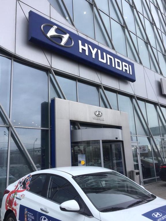 Изображение №11 компании Авилон Hyundai