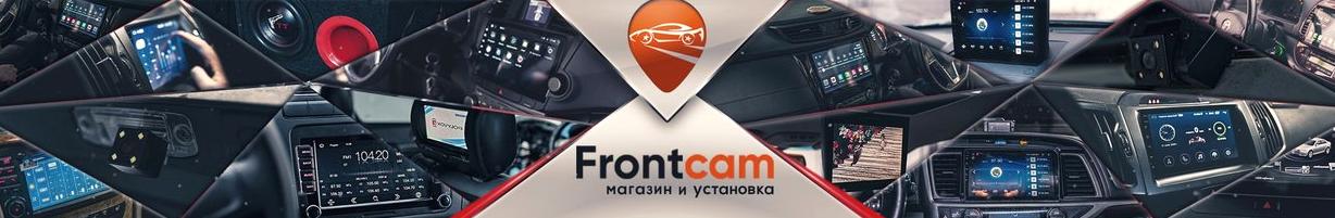 Изображение №5 компании Frontcam.ru