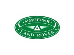 Изображение №5 компании Империя Land Rover