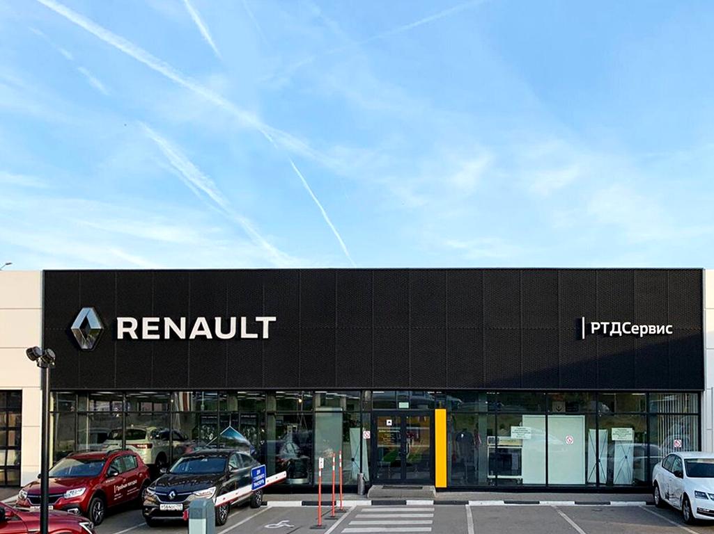 Изображение №13 компании Renault РТДСервис