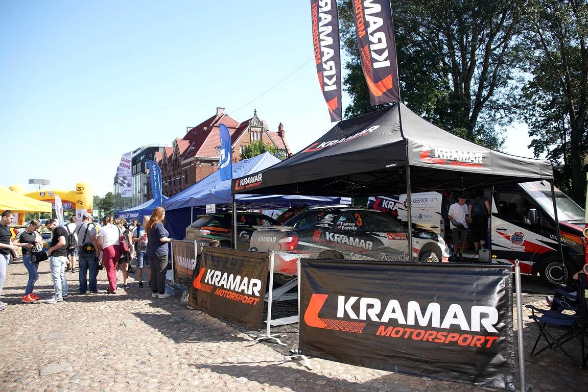 Изображение №19 компании Kramar motorsport