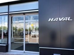 Изображение №5 компании Официальный дилер HAVAL АВТОРУСЬ