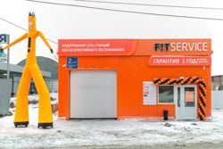 Изображение №4 компании FIT SERVICE