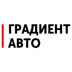 Изображение №4 компании Градиент авто