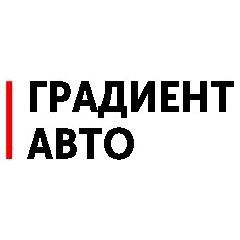 Изображение №5 компании Градиент авто