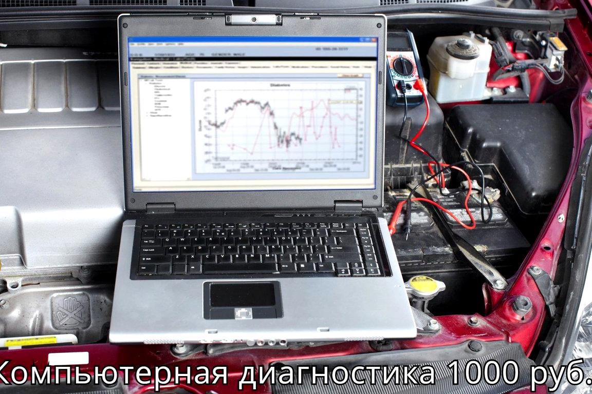 Изображение №5 компании Авто Стайл