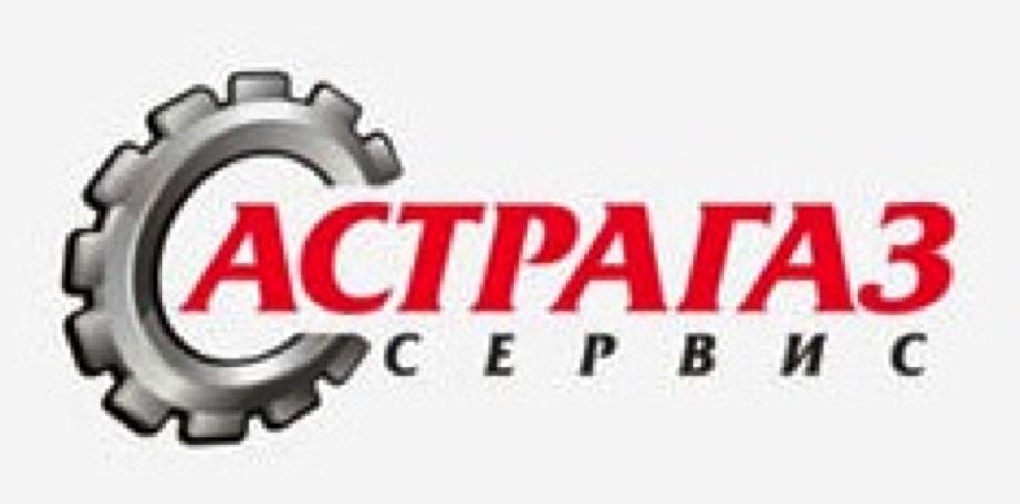 Изображение №1 компании Астрагаз-сервис