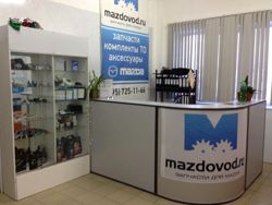 Изображение №4 компании Mazdovod.ru