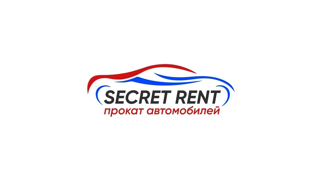 Изображение №4 компании Secret Rent