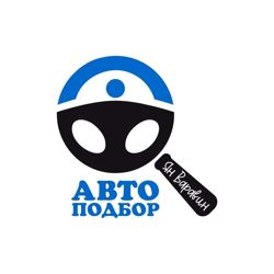 Изображение №1 компании Автоподбор Яна Варавина