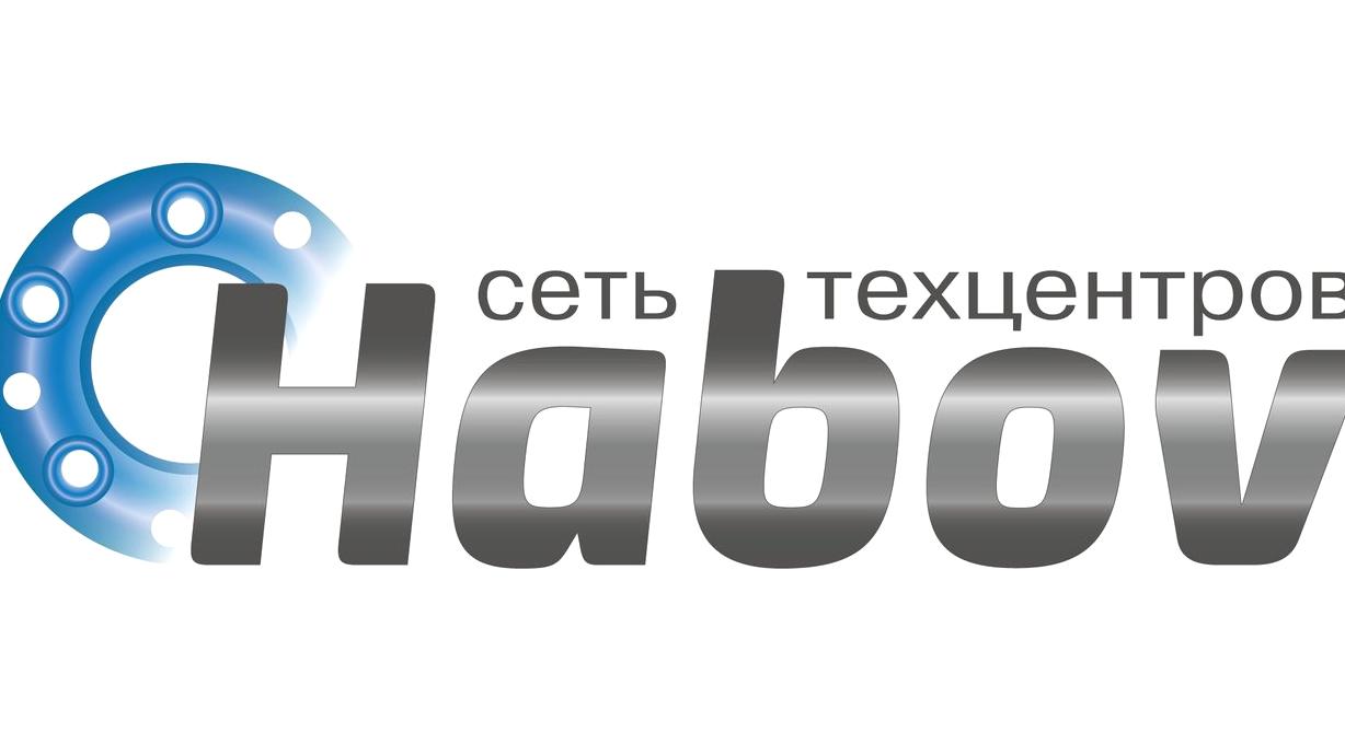 Изображение №6 компании Habov