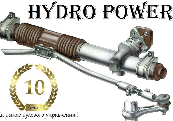 Изображение №6 компании Hydropower