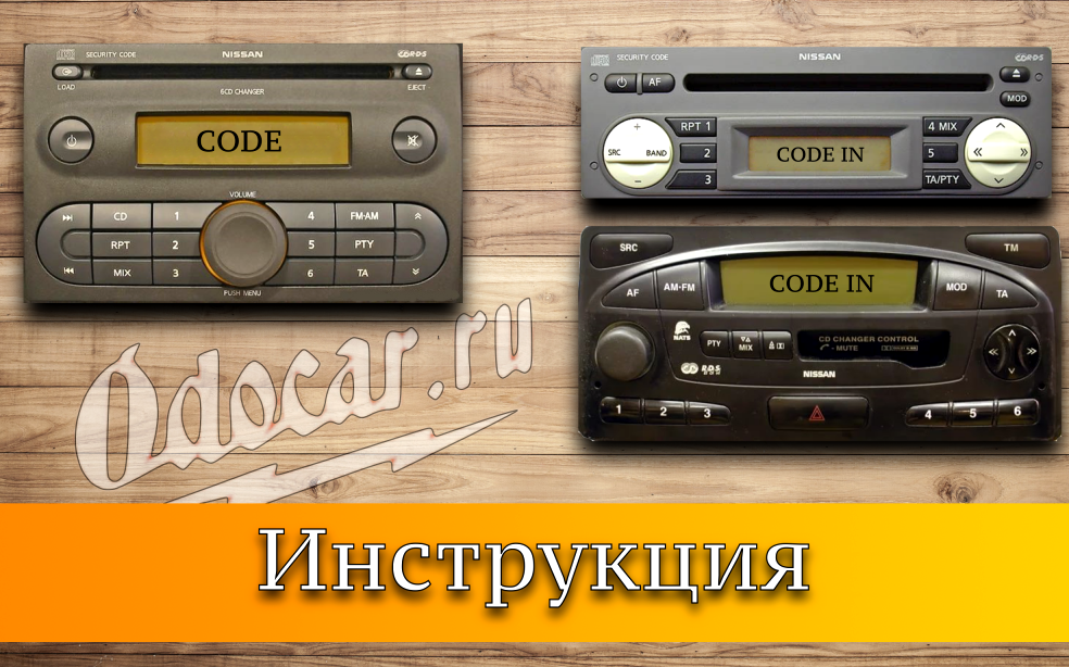 Изображение №7 компании Odocar