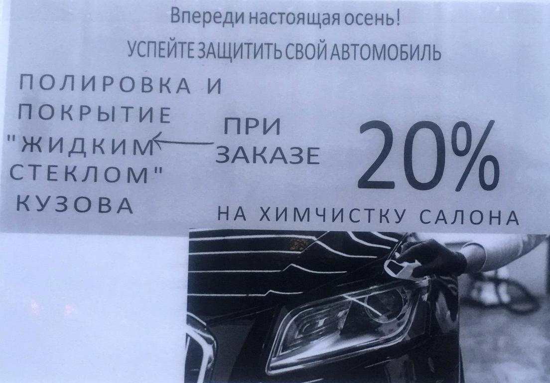 Изображение №12 компании Автомойка на улице Ивана Франко, 10