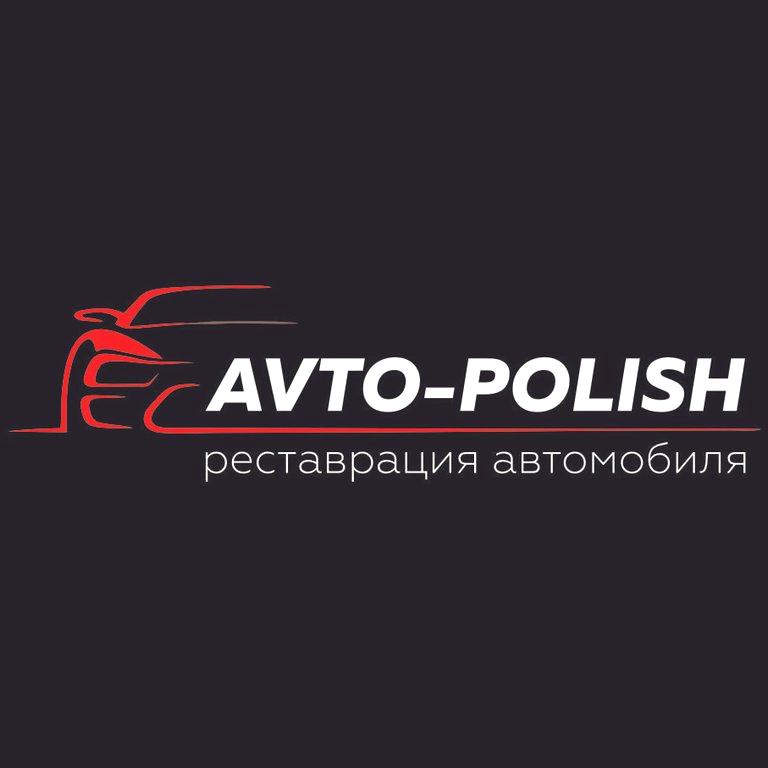 Компания avtos