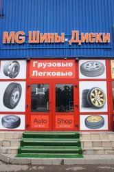 Изображение №3 компании MG Group