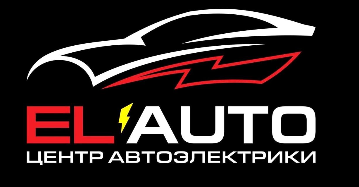 Изображение №4 компании El'Auto