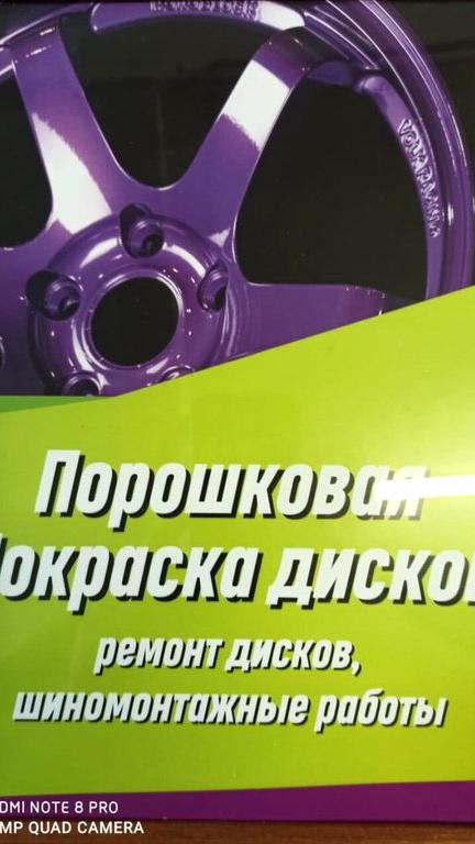 Изображение №4 компании Шиномонтаж на Автозаводской улице, 21д