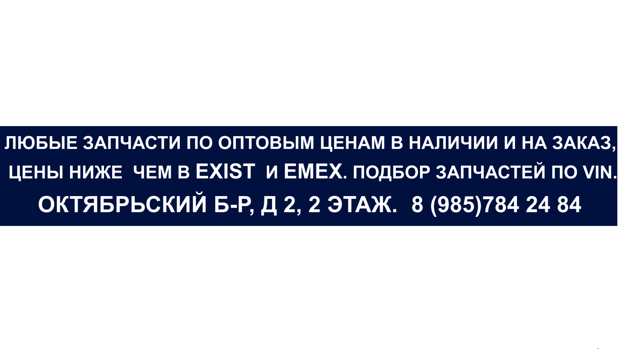 Изображение №17 компании Velescar