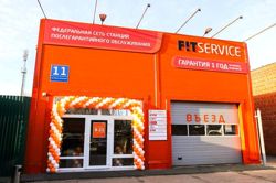 Изображение №4 компании FIT SERVICE