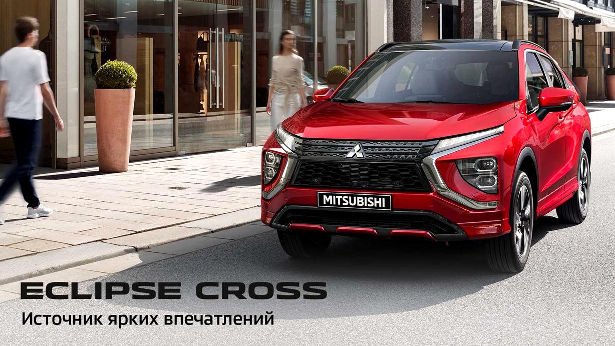 Изображение №12 компании Официальный дилер Mitsubishi БорисХоф