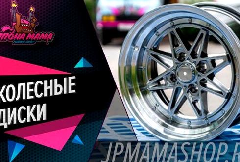 Изображение №11 компании Япона мама-tuning shop