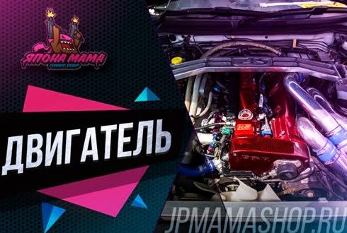 Изображение №10 компании Япона мама-tuning shop