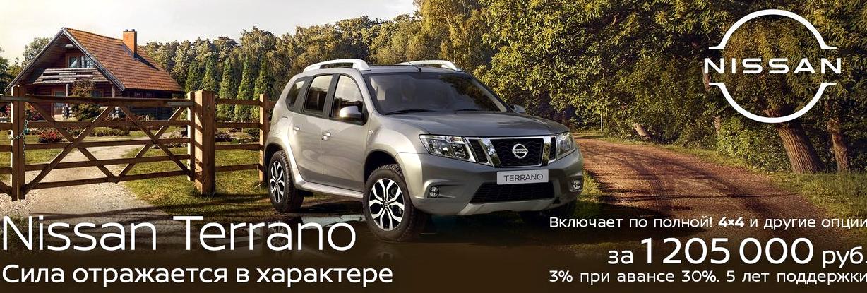 Изображение №11 компании Официальный дилер Nissan Авангард Моторс