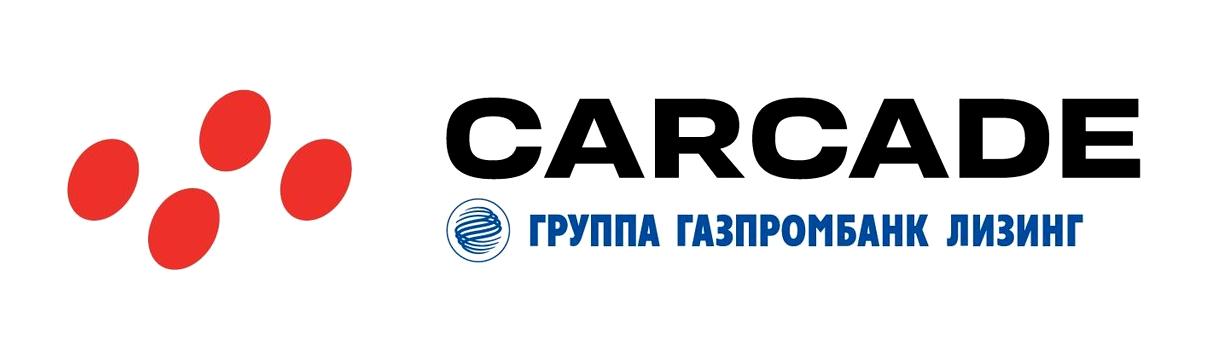 Изображение №1 компании Carcade лизинг