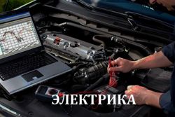 Изображение №3 компании Авто+