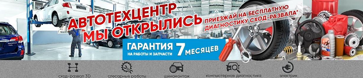 Изображение №3 компании Mtt auto