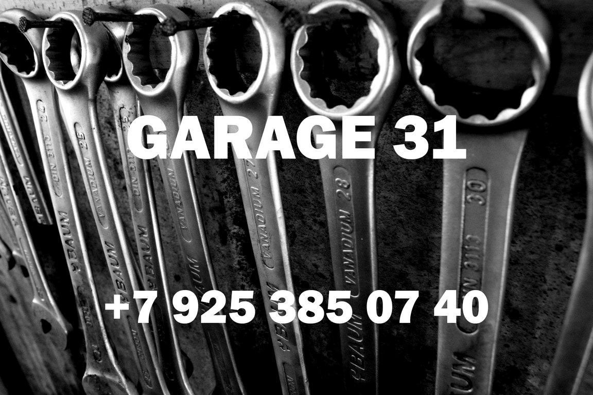 Изображение №2 компании GARAGE 31