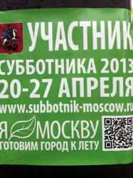 Изображение №5 компании Детская школа искусств им. Н.А. Римского-Корсакова