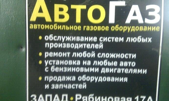 Изображение №18 компании Gaztec.ru