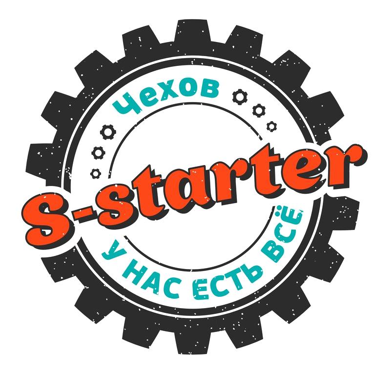 Изображение №1 компании S-starter