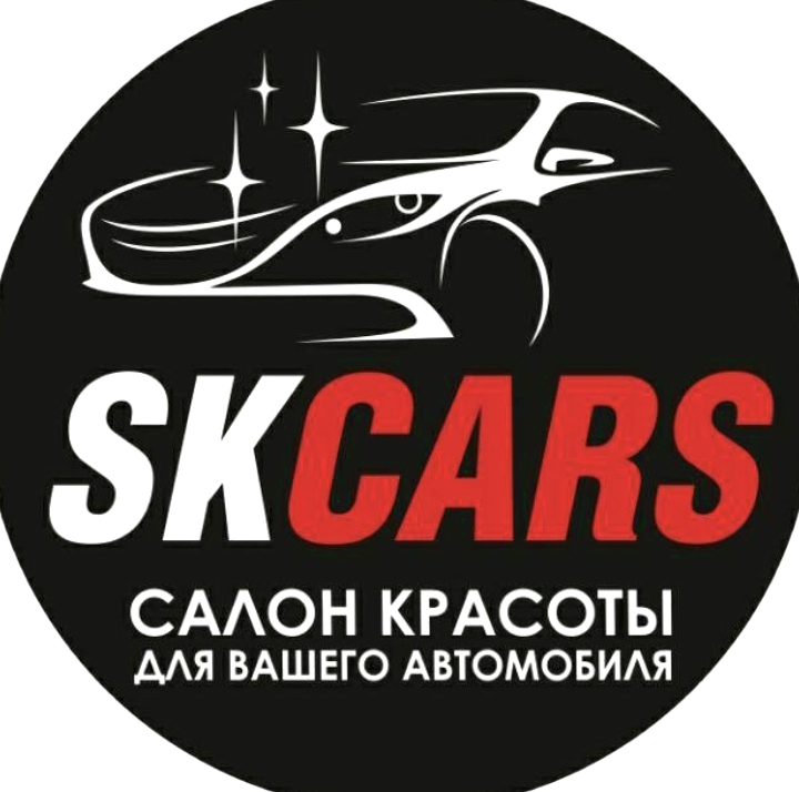 Изображение №7 компании SKCars