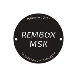 Изображение №1 компании Форд сервис rem box