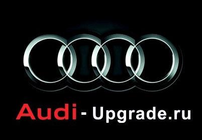 Изображение №4 компании AUDI-UPGRADE